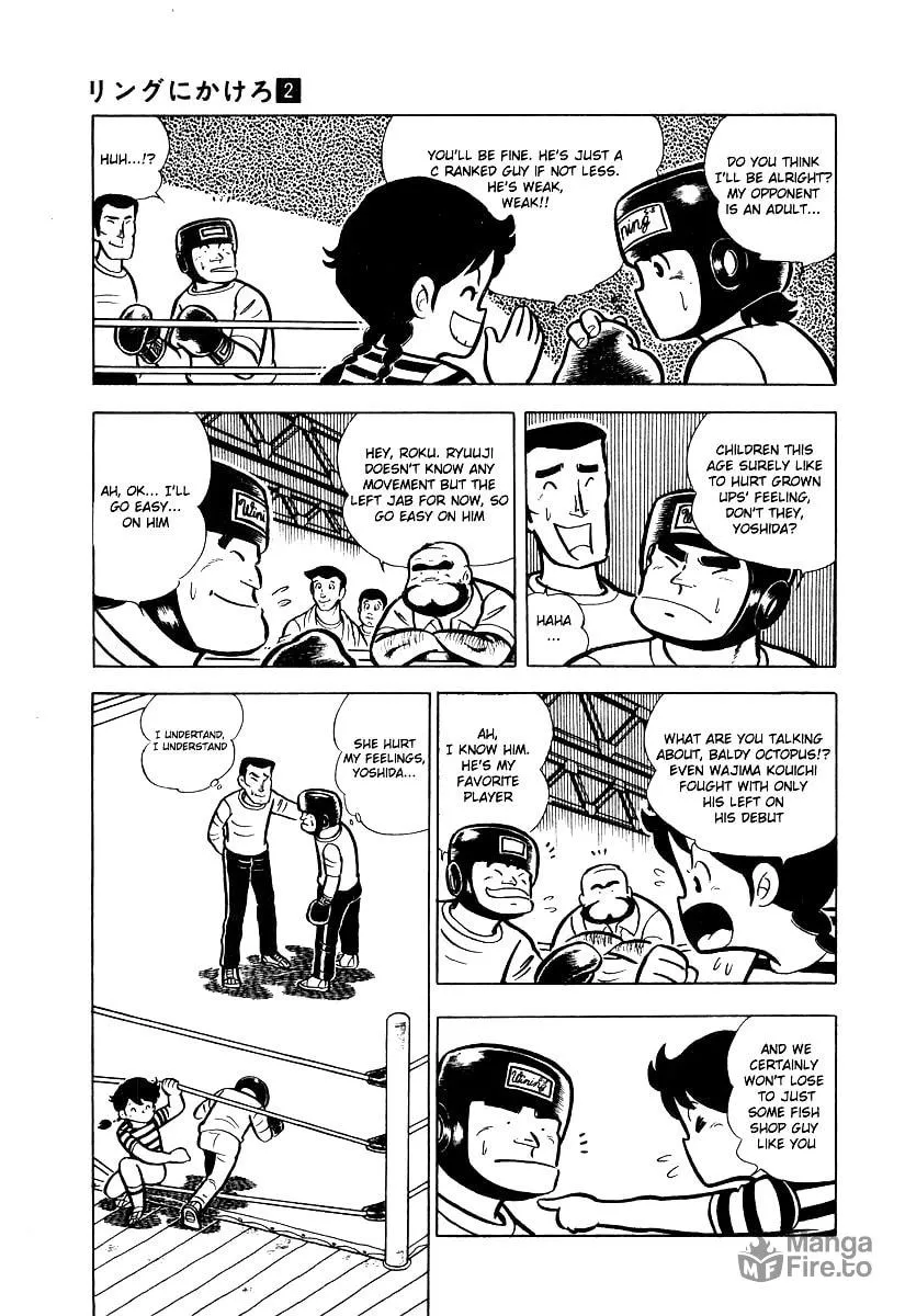 Ring ni Kakero Chapter 11 page 23 - 