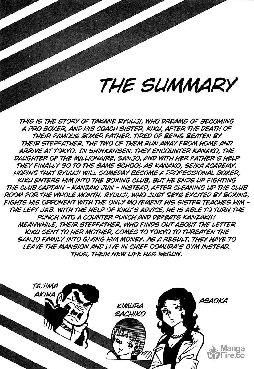 Ring ni Kakero Chapter 11 page 6 - 