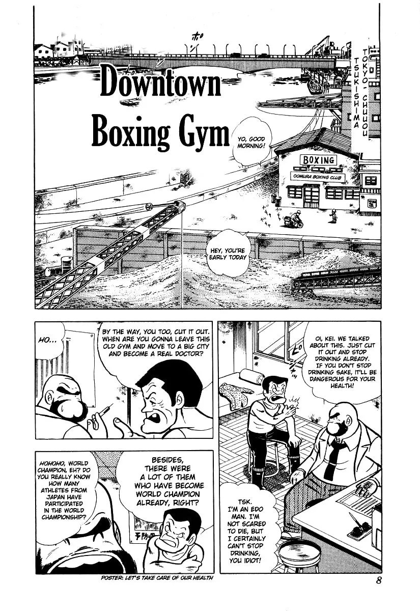 Ring ni Kakero Chapter 11 page 8 - 