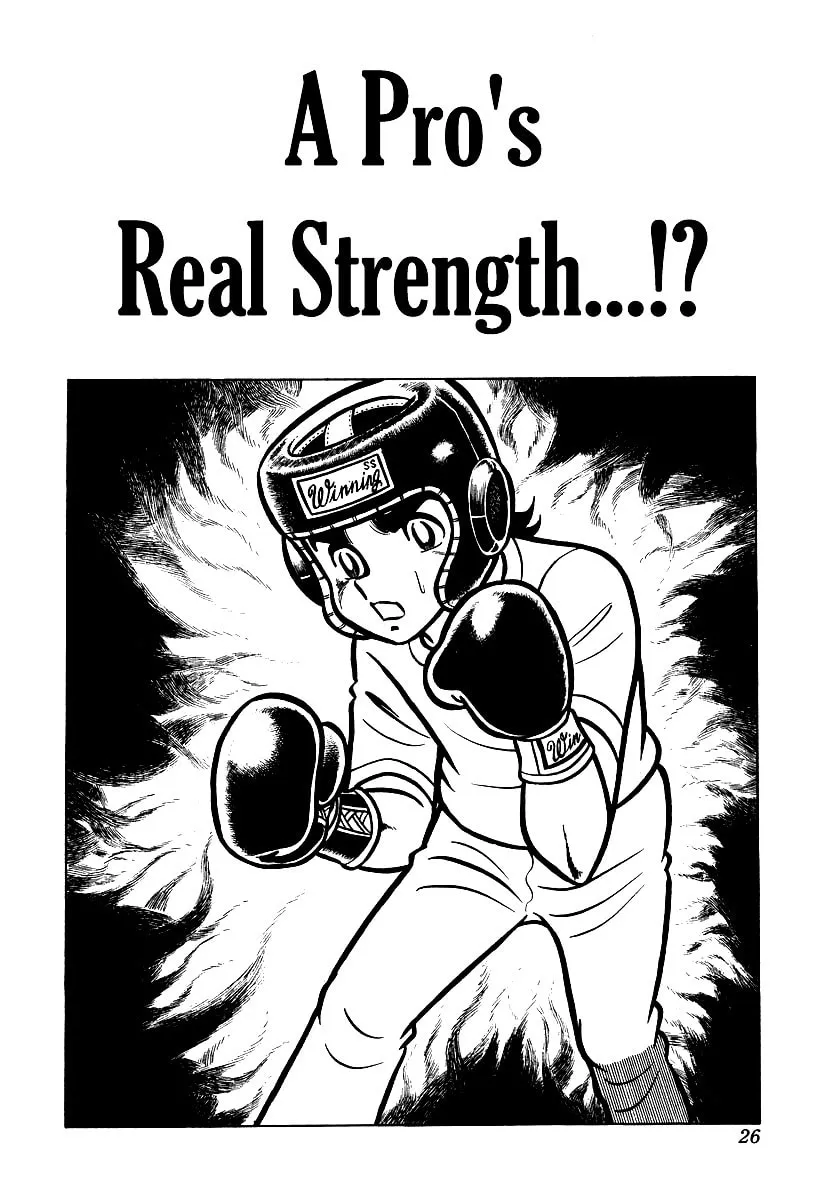 Ring ni Kakero Chapter 12 page 1 - 
