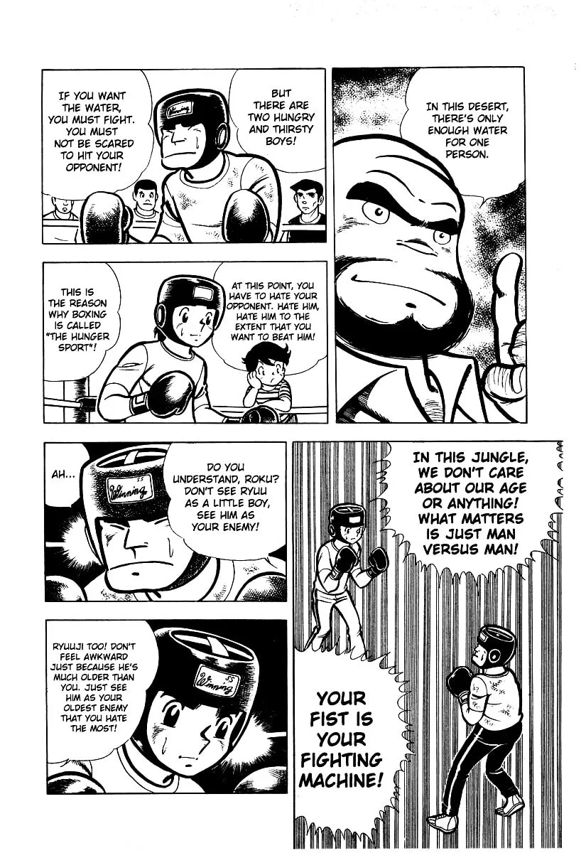 Ring ni Kakero Chapter 12 page 11 - 