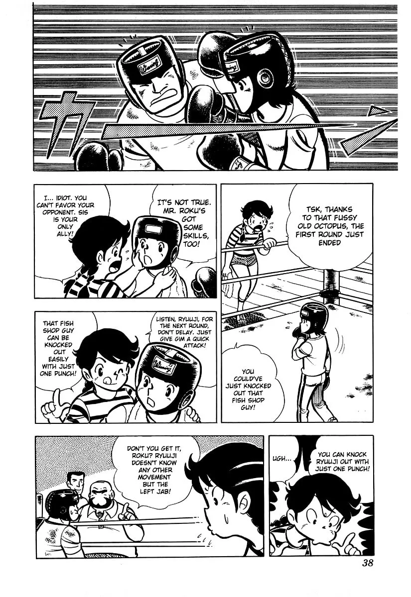 Ring ni Kakero Chapter 12 page 13 - 