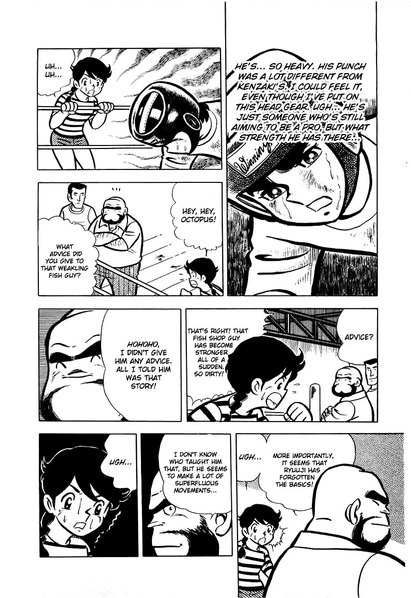 Ring ni Kakero Chapter 12 page 19 - 