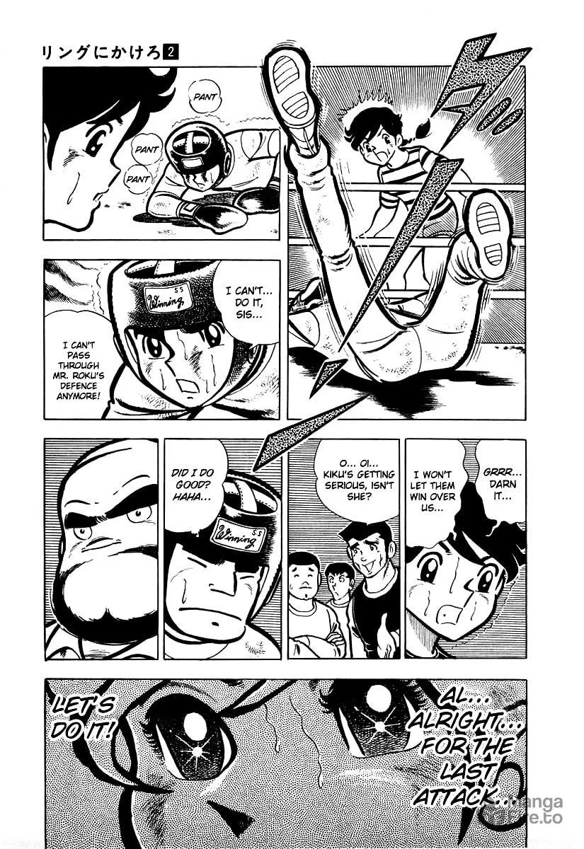 Ring ni Kakero Chapter 12 page 20 - 