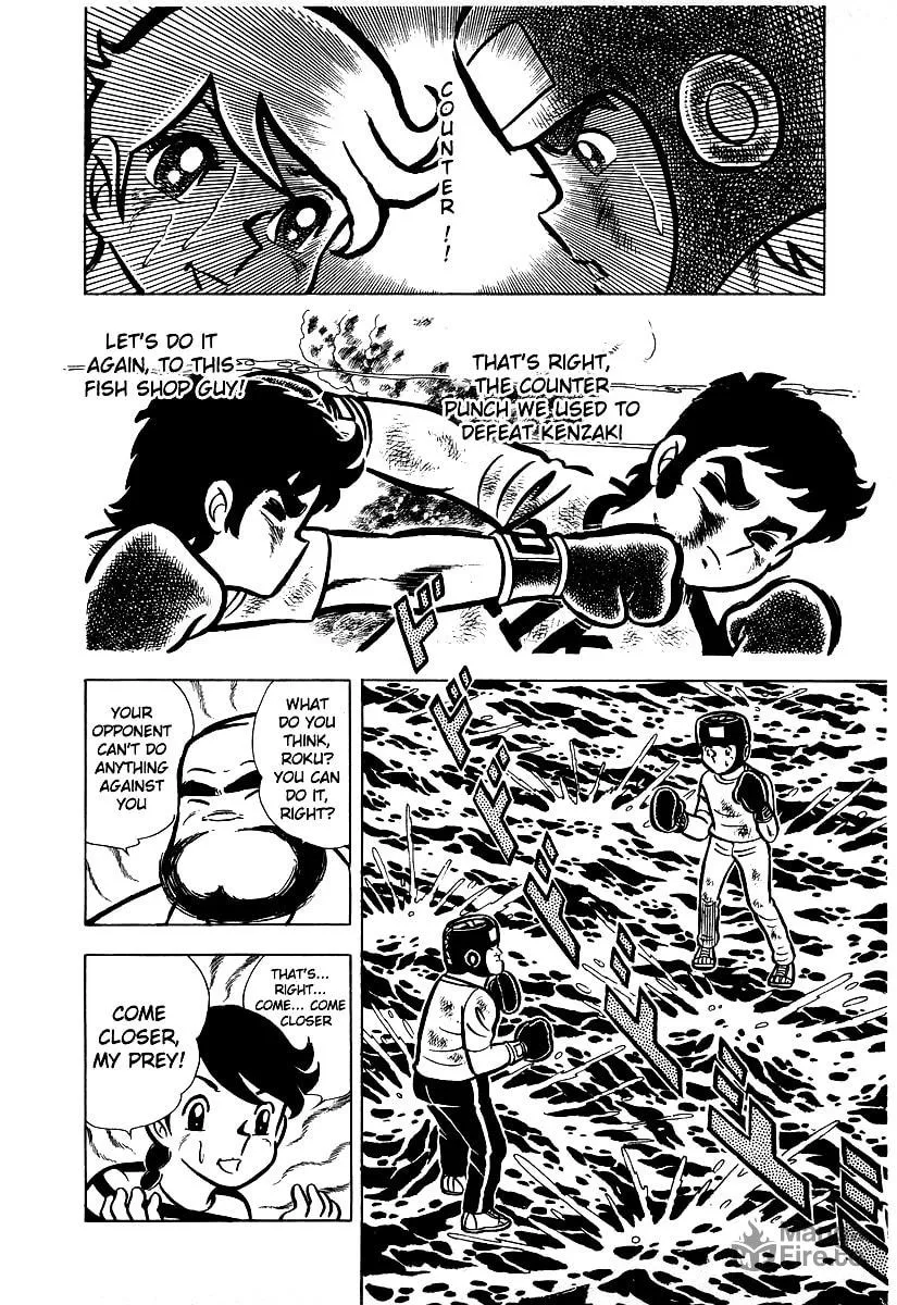 Ring ni Kakero Chapter 12 page 21 - 