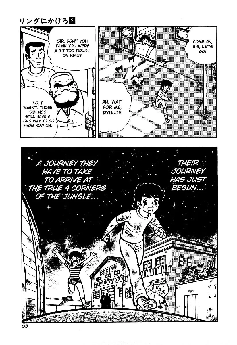 Ring ni Kakero Chapter 12 page 29 - 