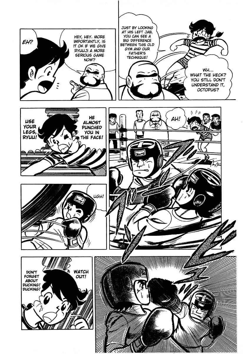 Ring ni Kakero Chapter 12 page 7 - 