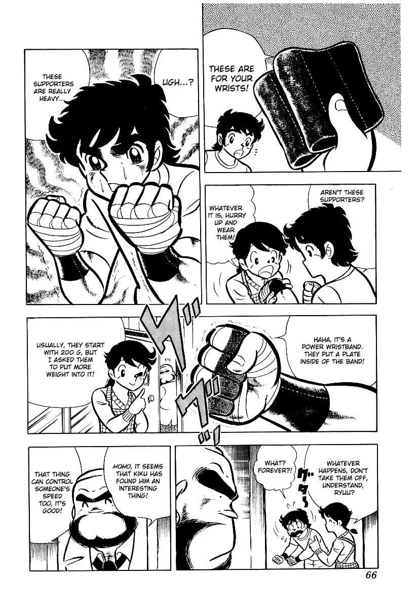 Ring ni Kakero Chapter 13 page 11 - 