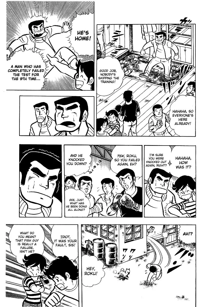 Ring ni Kakero Chapter 13 page 16 - 