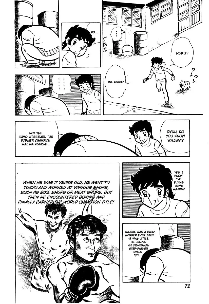 Ring ni Kakero Chapter 13 page 17 - 