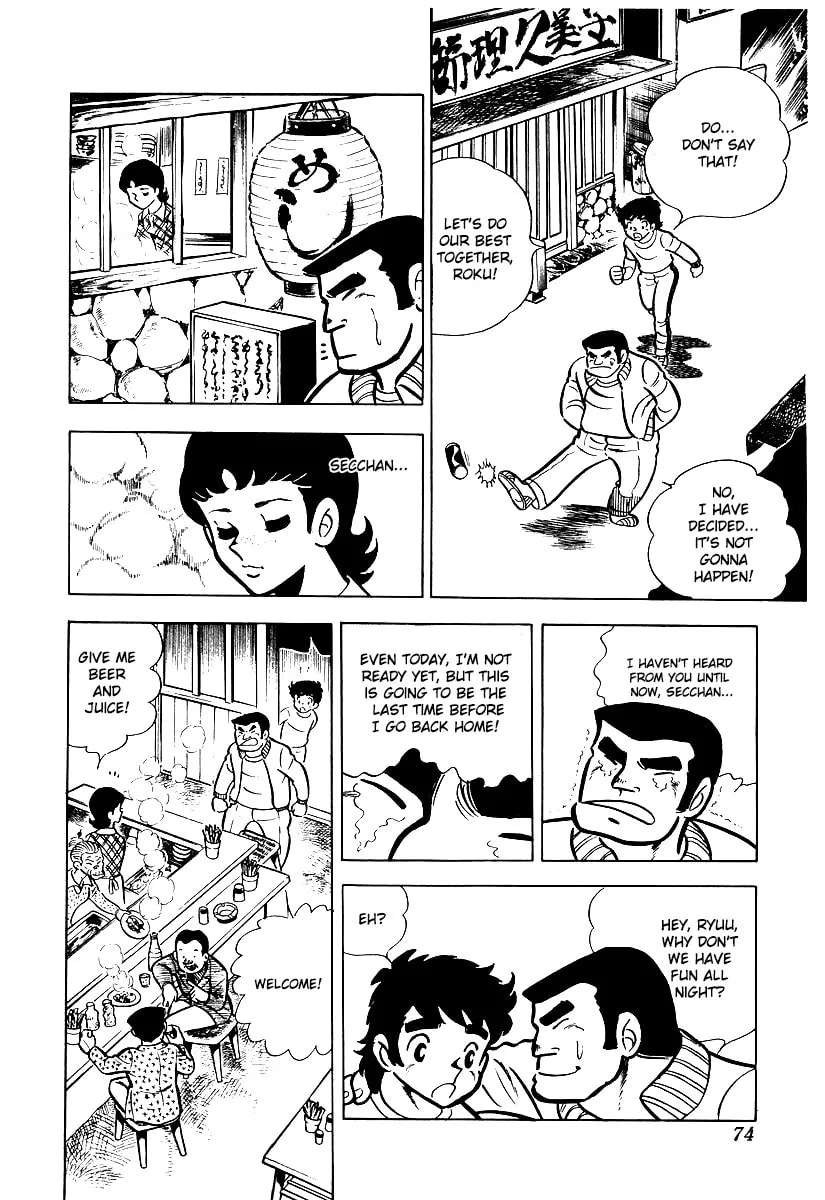 Ring ni Kakero Chapter 13 page 19 - 