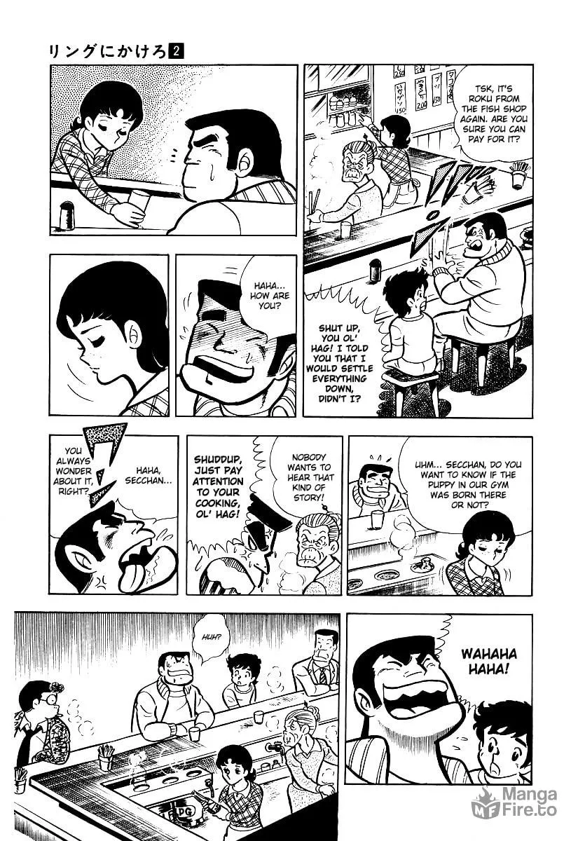 Ring ni Kakero Chapter 13 page 20 - 