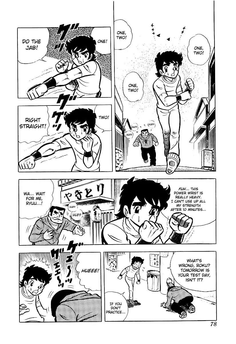 Ring ni Kakero Chapter 13 page 23 - 
