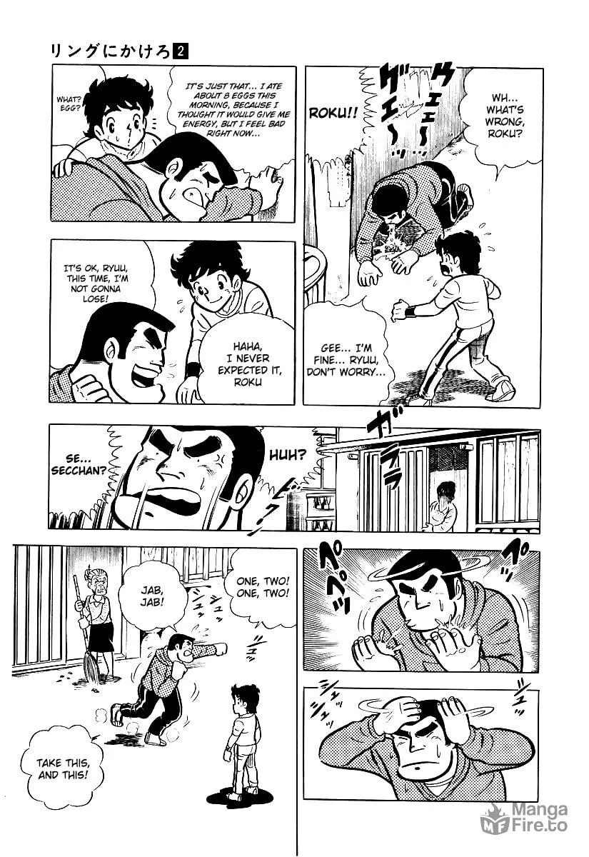 Ring ni Kakero Chapter 13 page 24 - 