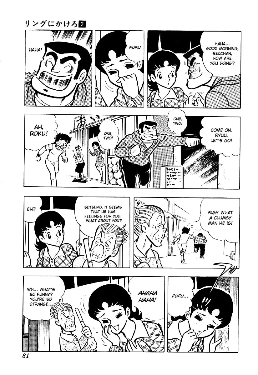 Ring ni Kakero Chapter 13 page 26 - 