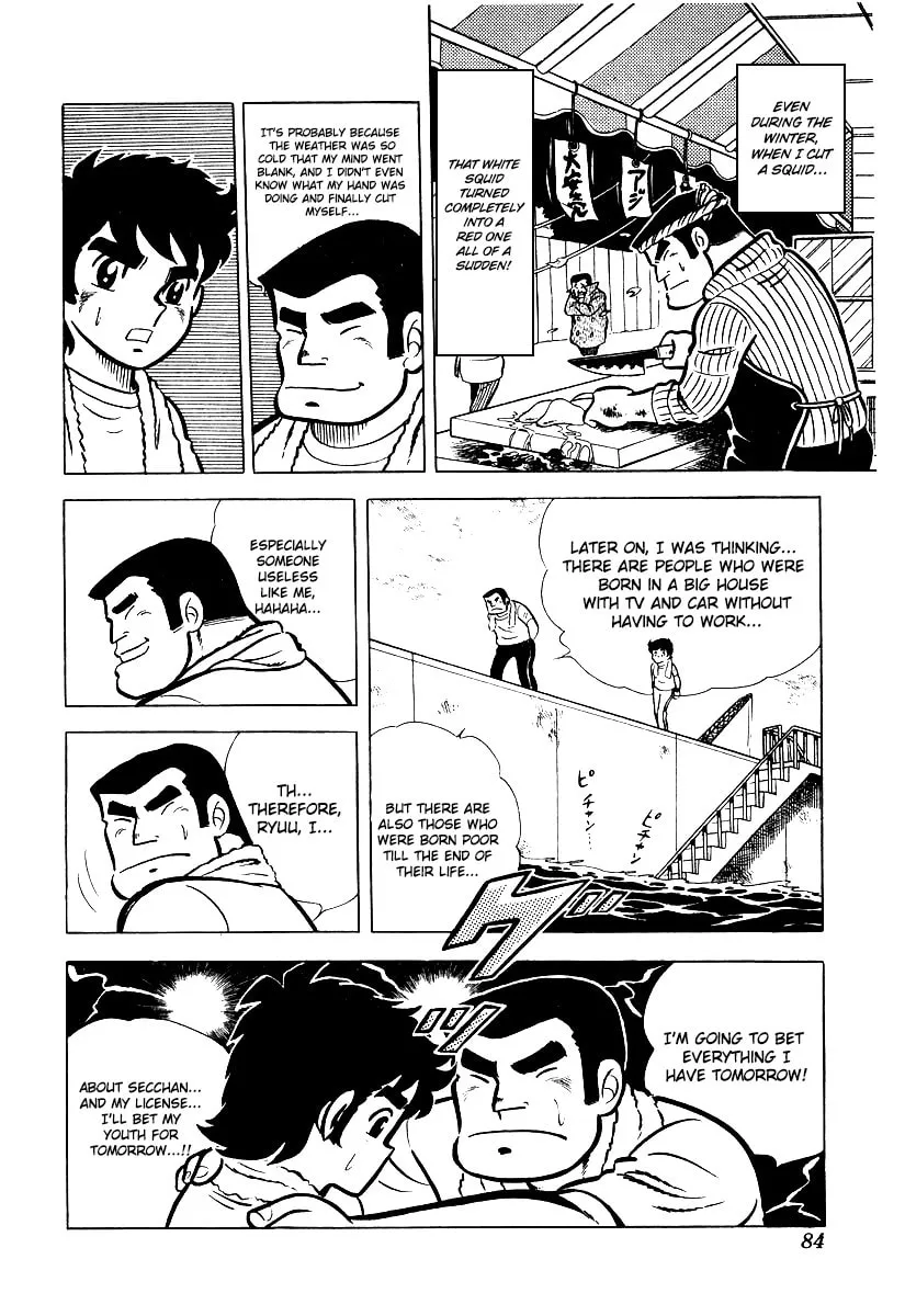 Ring ni Kakero Chapter 13 page 29 - 