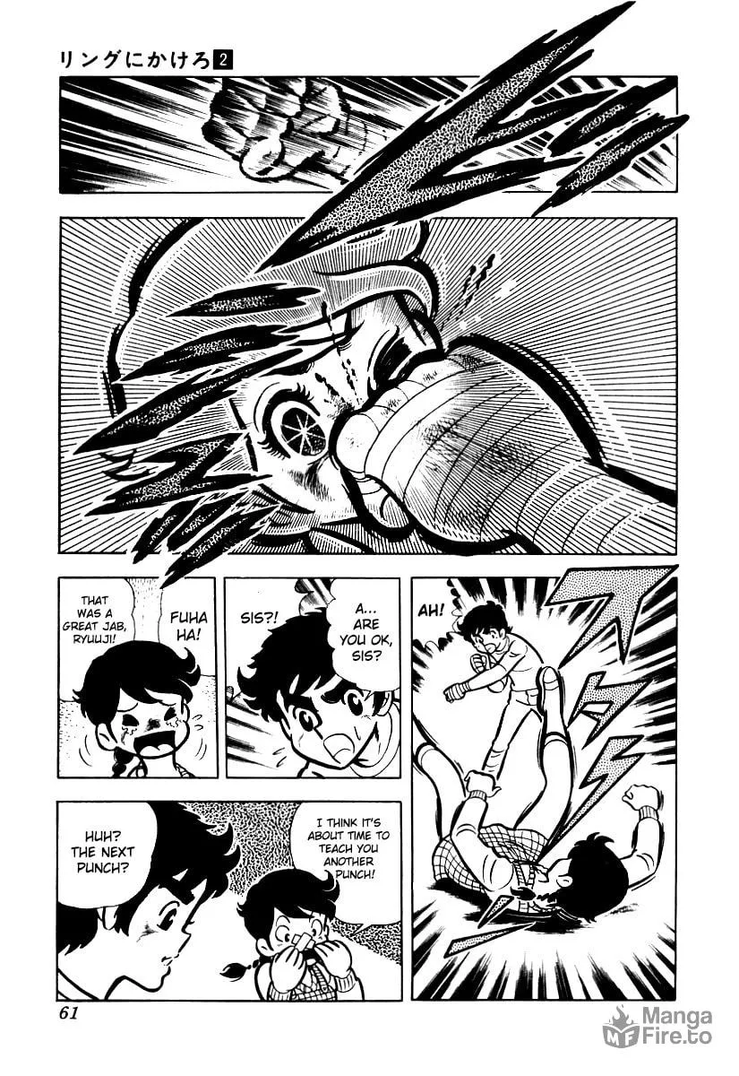 Ring ni Kakero Chapter 13 page 6 - 