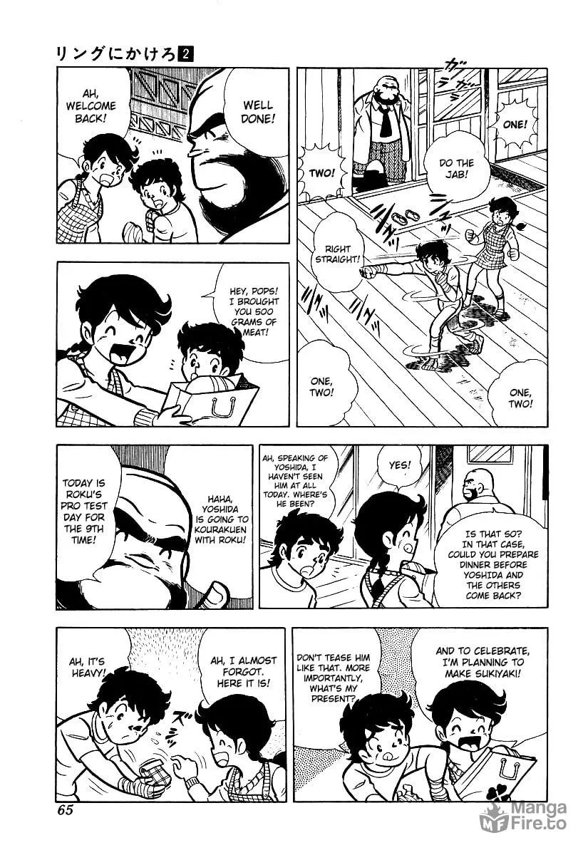 Ring ni Kakero Chapter 13 page 10 - 