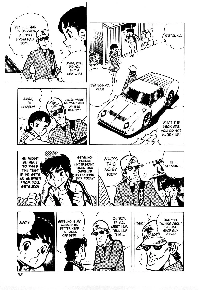 Ring ni Kakero Chapter 14 page 11 - 