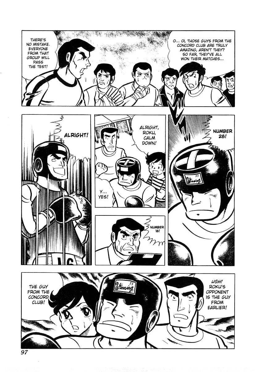 Ring ni Kakero Chapter 14 page 13 - 