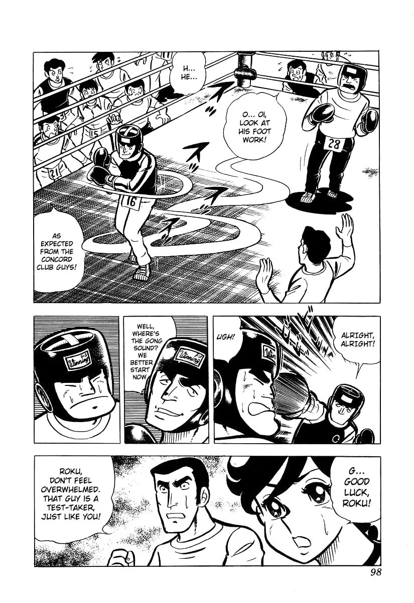Ring ni Kakero Chapter 14 page 14 - 