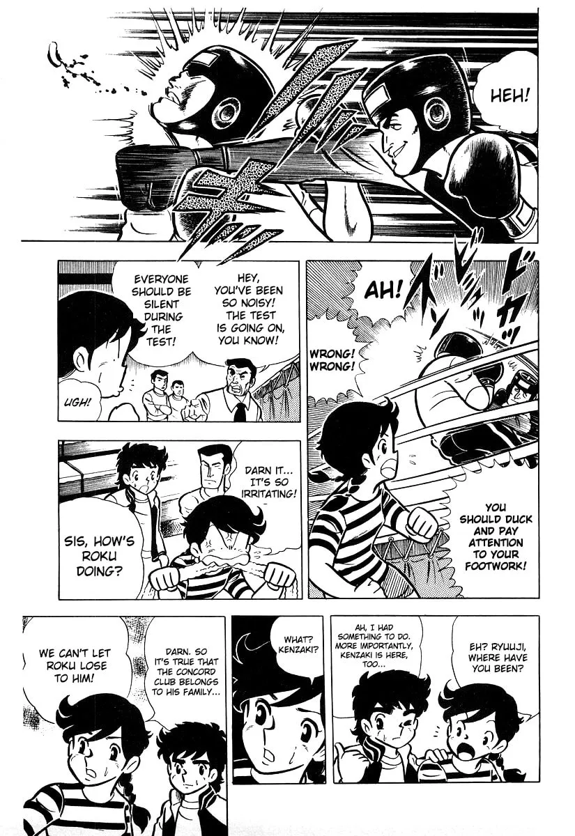 Ring ni Kakero Chapter 14 page 17 - 