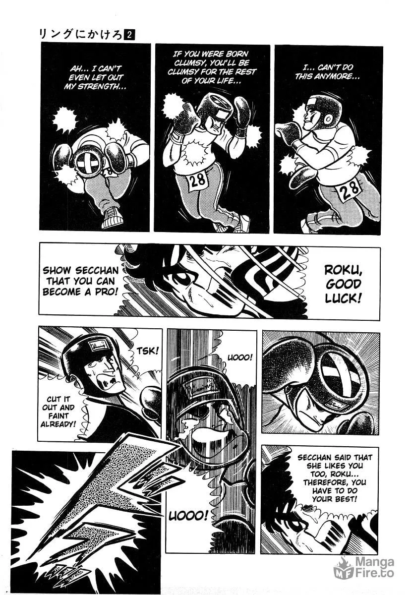 Ring ni Kakero Chapter 14 page 21 - 