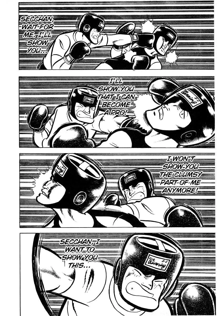Ring ni Kakero Chapter 14 page 24 - 