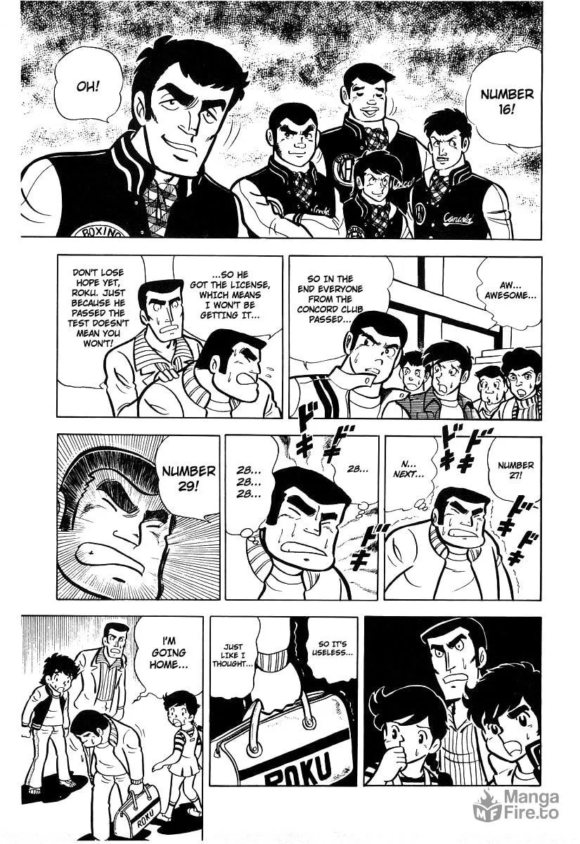 Ring ni Kakero Chapter 14 page 30 - 