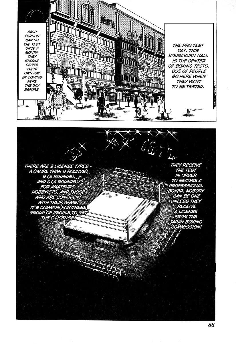 Ring ni Kakero Chapter 14 page 4 - 