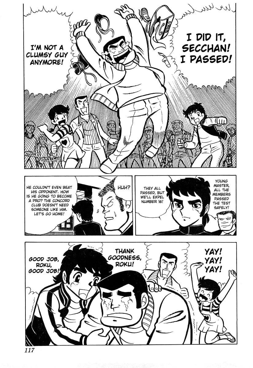 Ring ni Kakero Chapter 14 page 32 - 