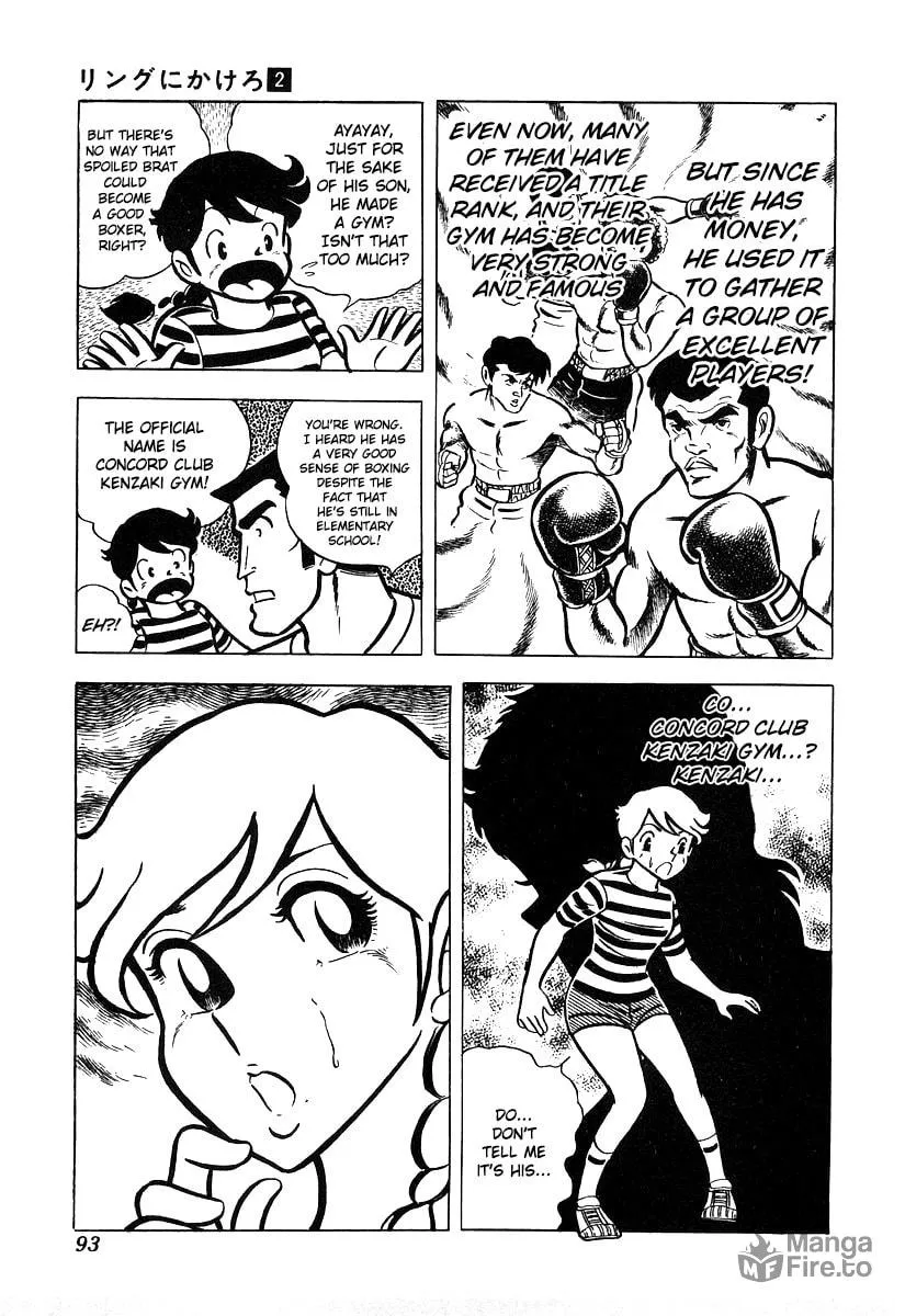 Ring ni Kakero Chapter 14 page 9 - 