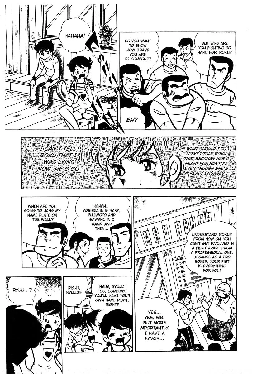 Ring ni Kakero Chapter 15 page 2 - 