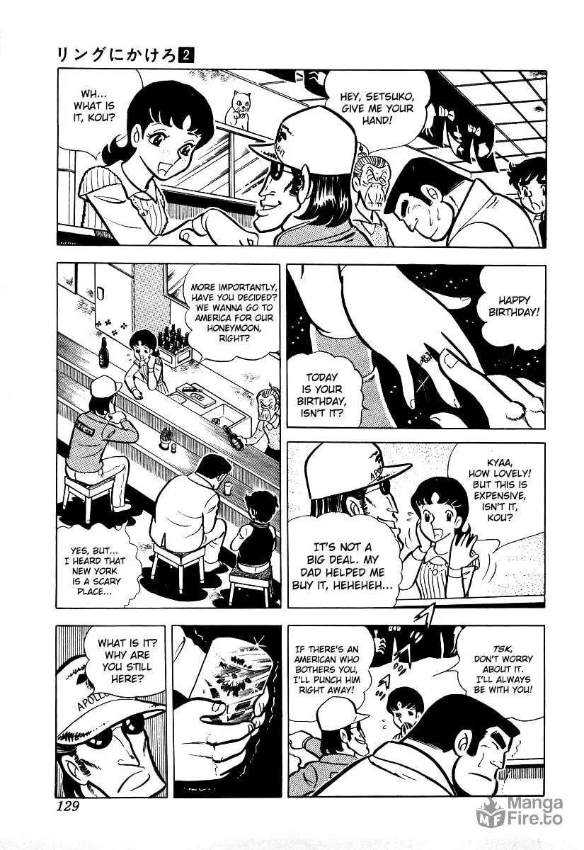 Ring ni Kakero Chapter 15 page 12 - 