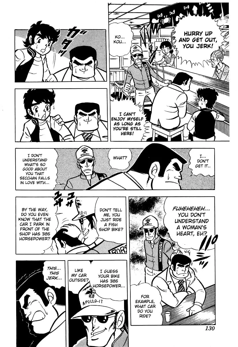 Ring ni Kakero Chapter 15 page 13 - 