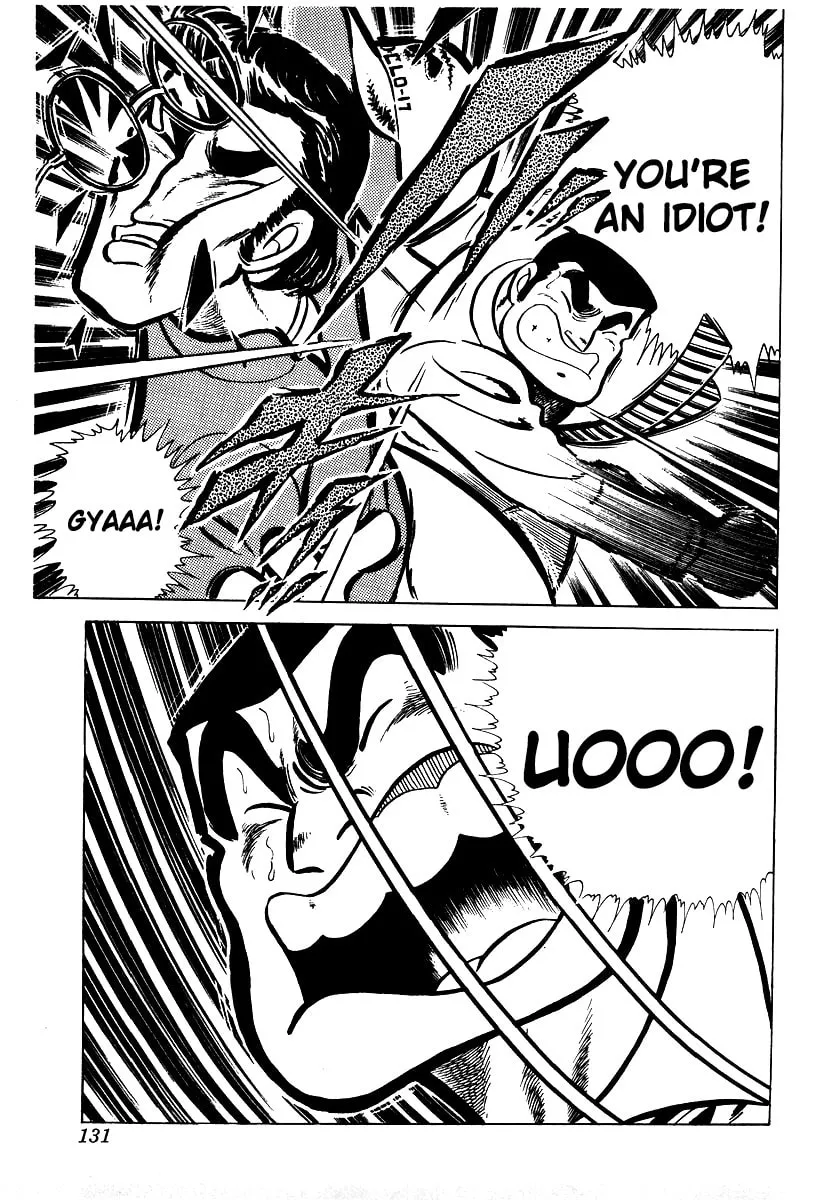Ring ni Kakero Chapter 15 page 14 - 