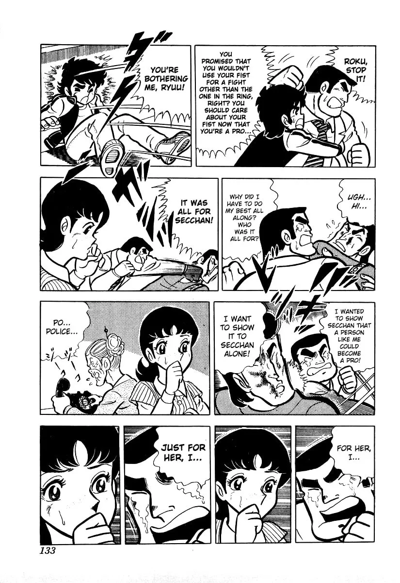 Ring ni Kakero Chapter 15 page 16 - 
