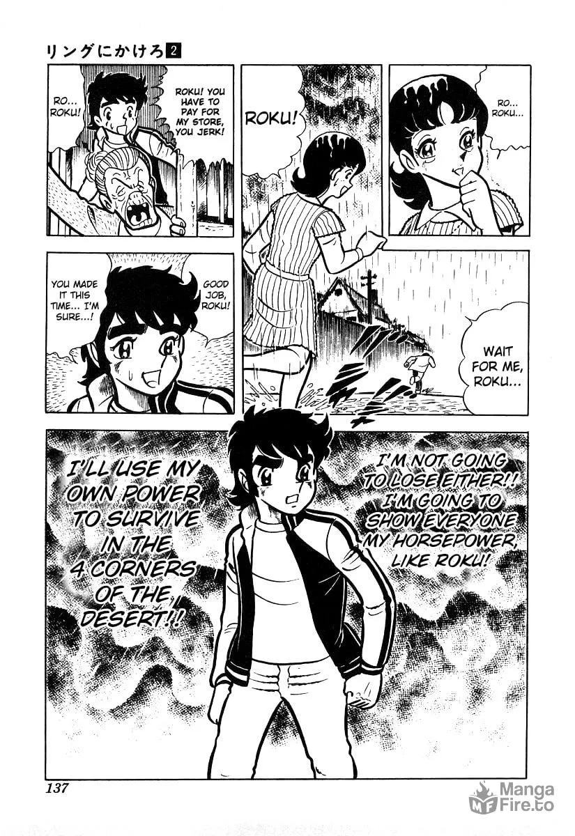 Ring ni Kakero Chapter 15 page 20 - 