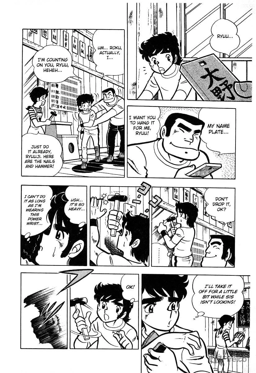 Ring ni Kakero Chapter 15 page 3 - 