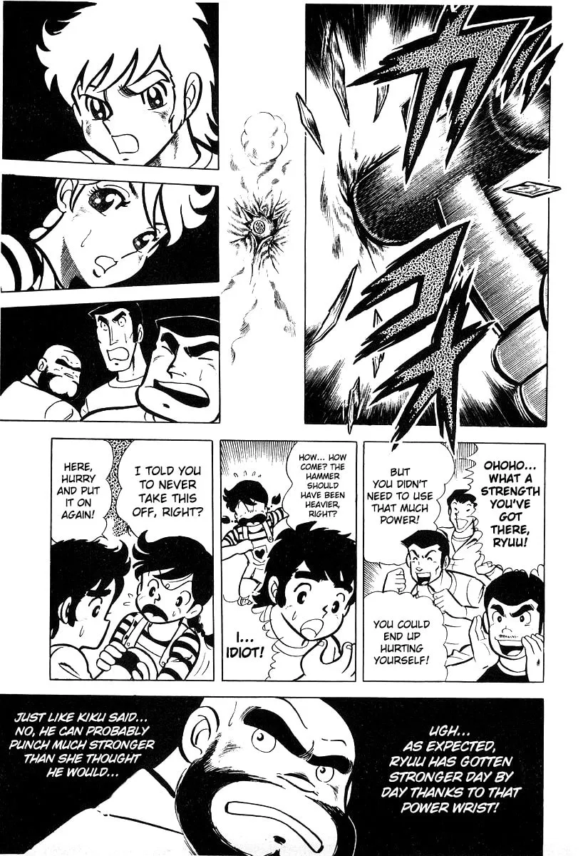 Ring ni Kakero Chapter 15 page 4 - 