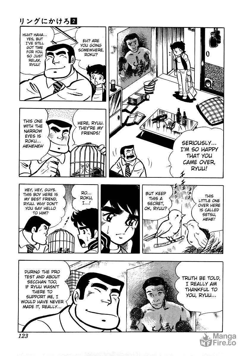 Ring ni Kakero Chapter 15 page 6 - 