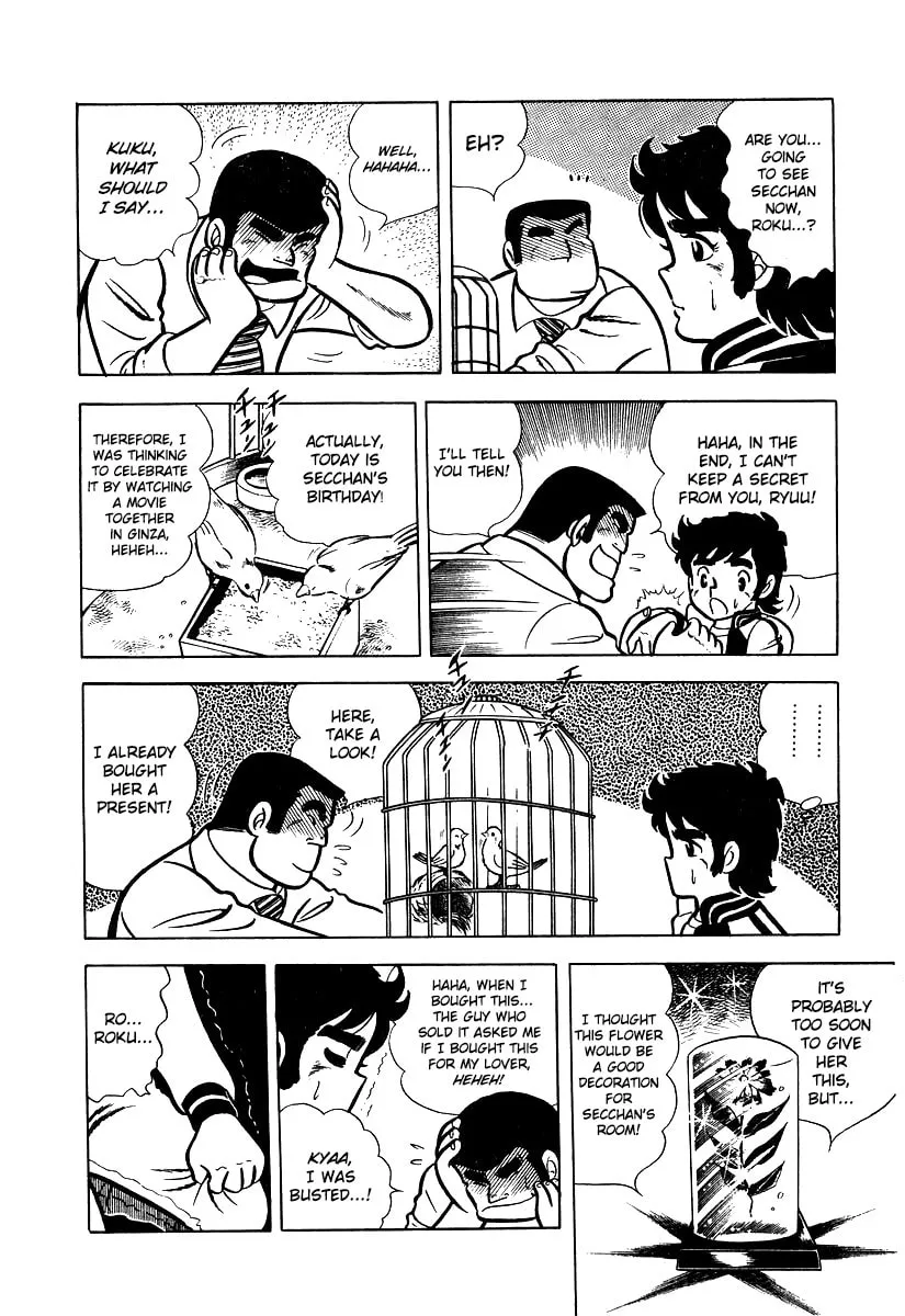 Ring ni Kakero Chapter 15 page 7 - 