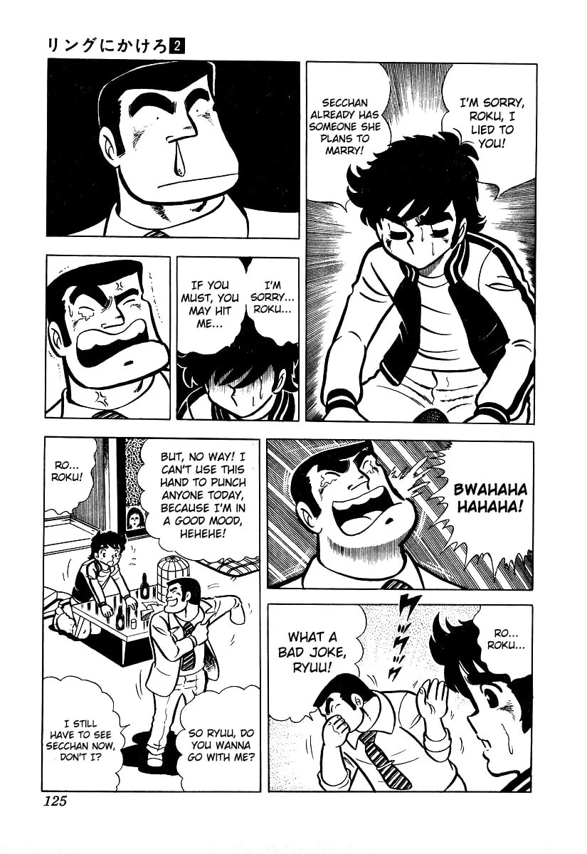 Ring ni Kakero Chapter 15 page 8 - 