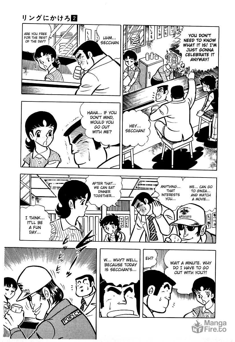 Ring ni Kakero Chapter 15 page 10 - 