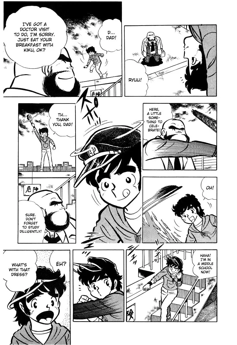 Ring ni Kakero Chapter 16 page 2 - 