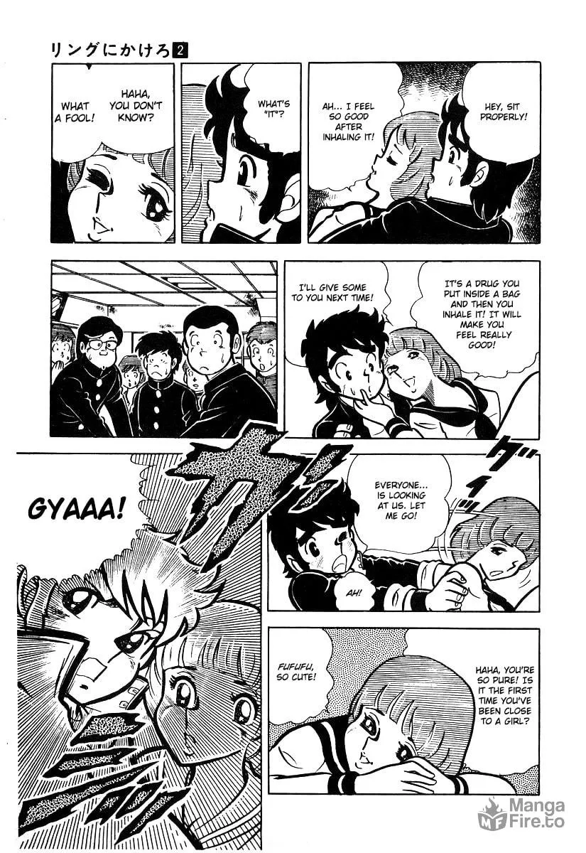 Ring ni Kakero Chapter 16 page 12 - 