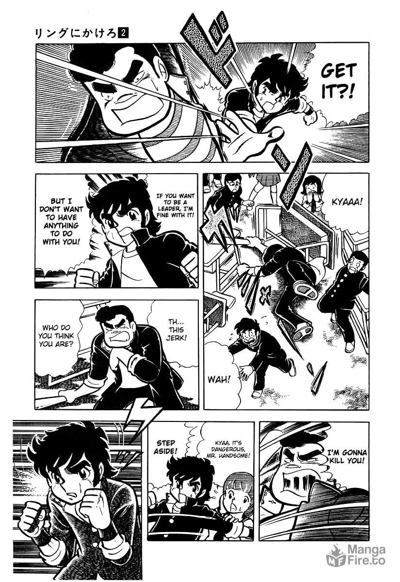 Ring ni Kakero Chapter 16 page 18 - 
