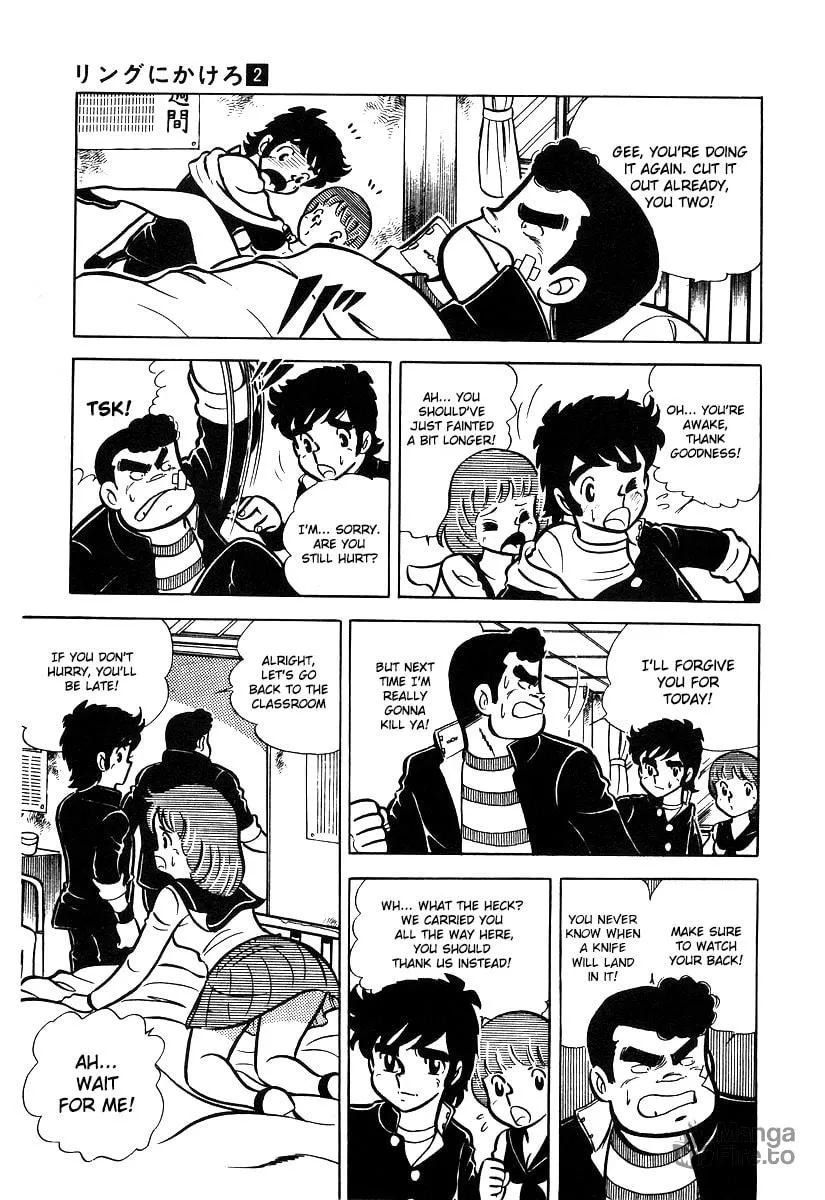 Ring ni Kakero Chapter 16 page 21 - 