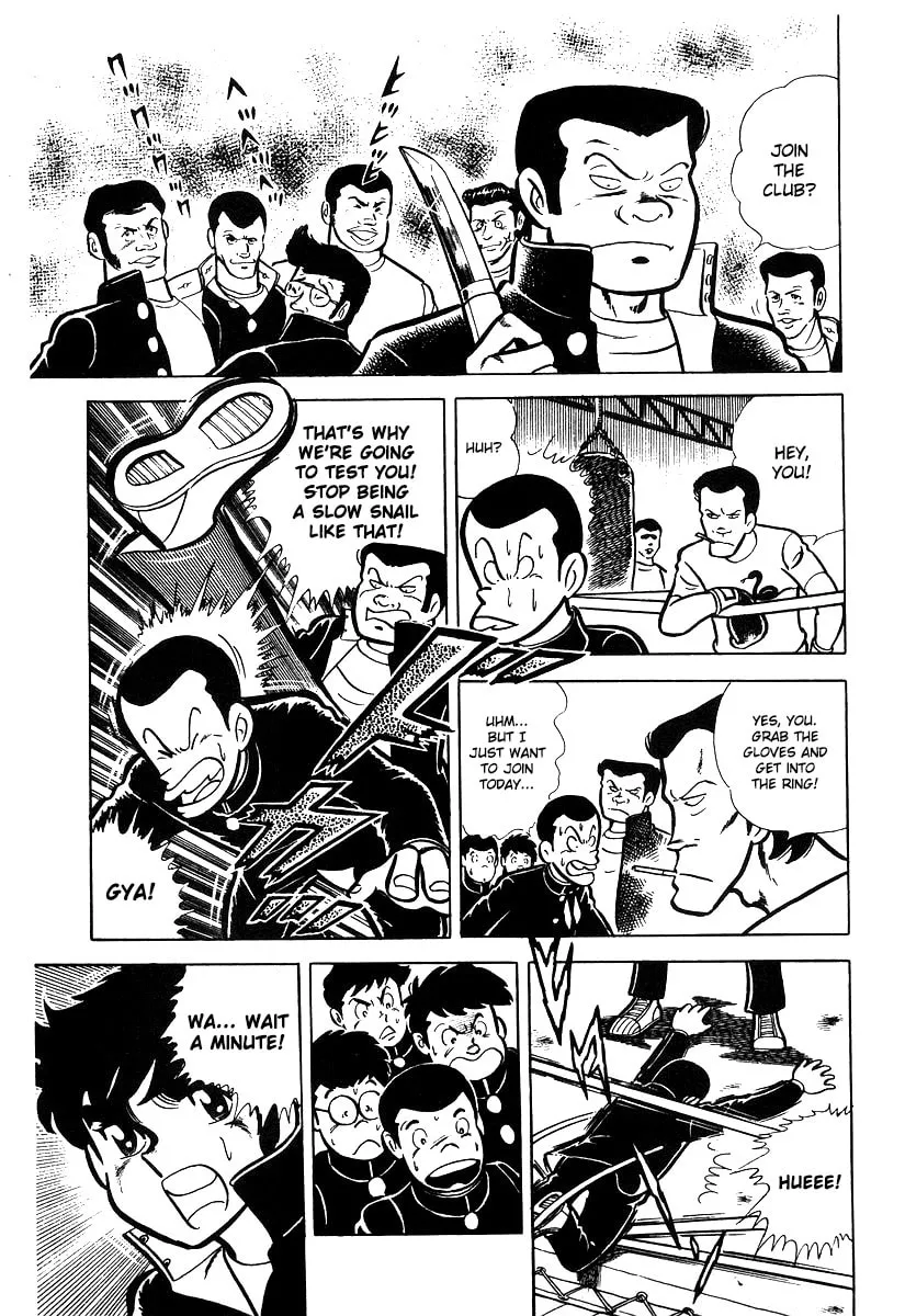 Ring ni Kakero Chapter 16 page 29 - 