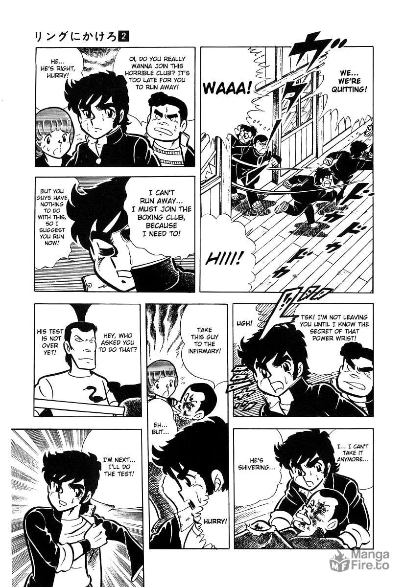 Ring ni Kakero Chapter 16 page 33 - 